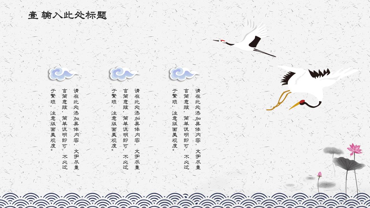 读书分享 (9).pptx